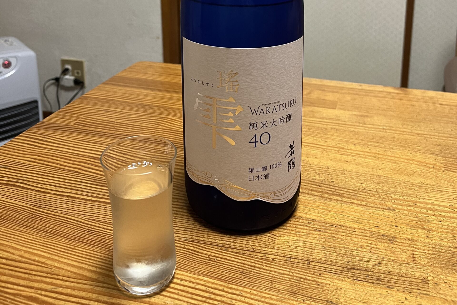 瑤雫 -純米大吟醸40- 見参！！｜酒と肴が酒器